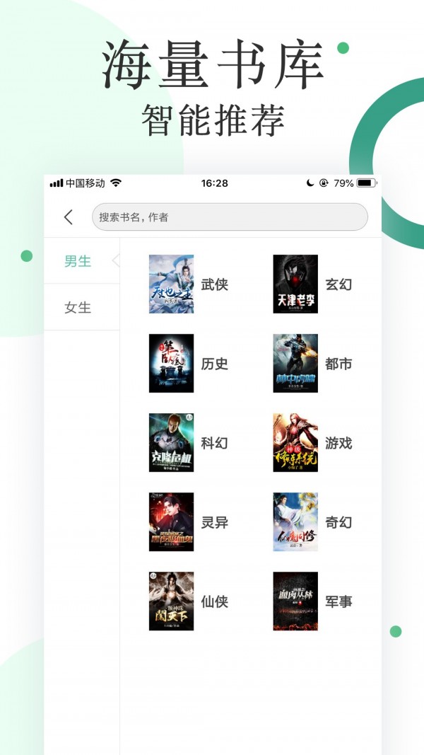 零点阅读(1)