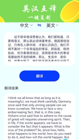 废文生成器(2)