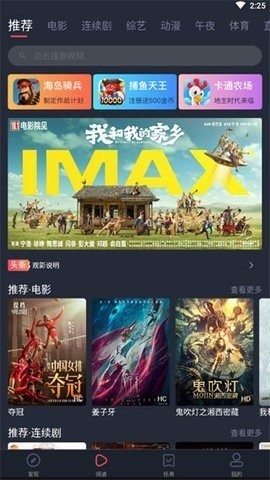 小麦影视