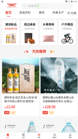 乡肴市集(2)