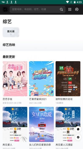 波海影视