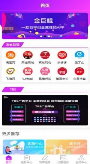 金巨鲲(1)