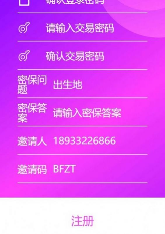 金巨鲲(3)