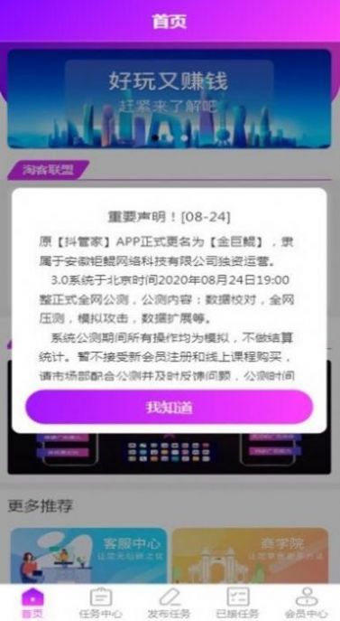金巨鲲(2)