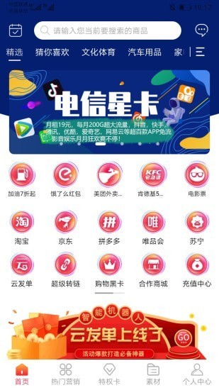 共享搜索(2)