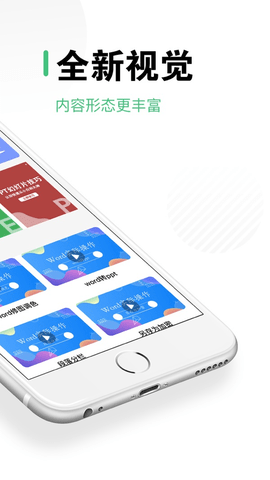 第二课堂(3)