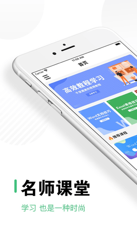 第二课堂(1)
