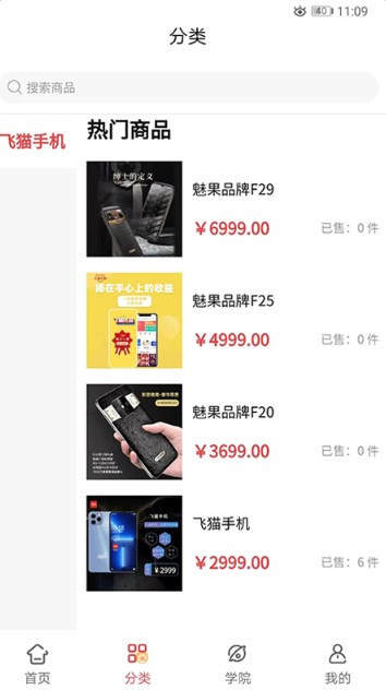 汤姆集市(2)