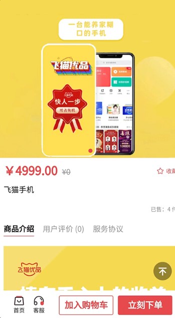 汤姆集市(1)