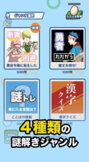 解谜逃脱恶役千金和勇者脱出(1)