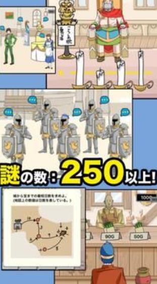 解谜逃脱恶役千金和勇者脱出(3)