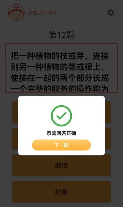 知识大汇集(3)