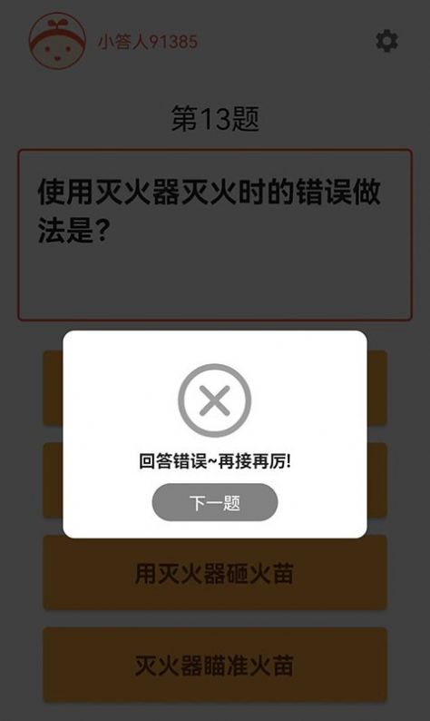 知识大汇集(2)