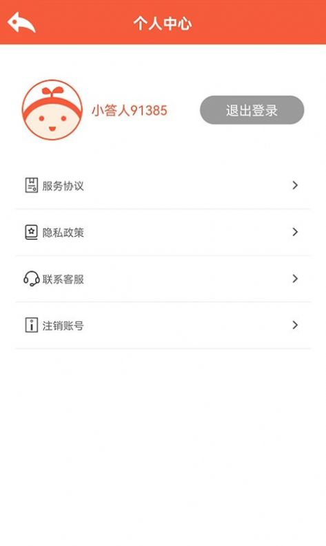 知识大汇集(1)