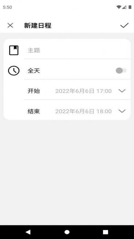 爱瓷日历(1)