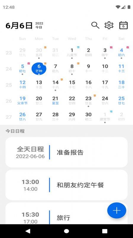 爱瓷日历(3)