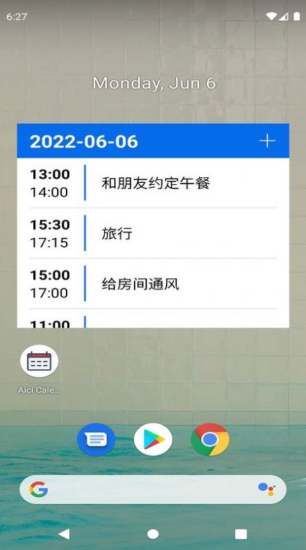 爱瓷日历(4)