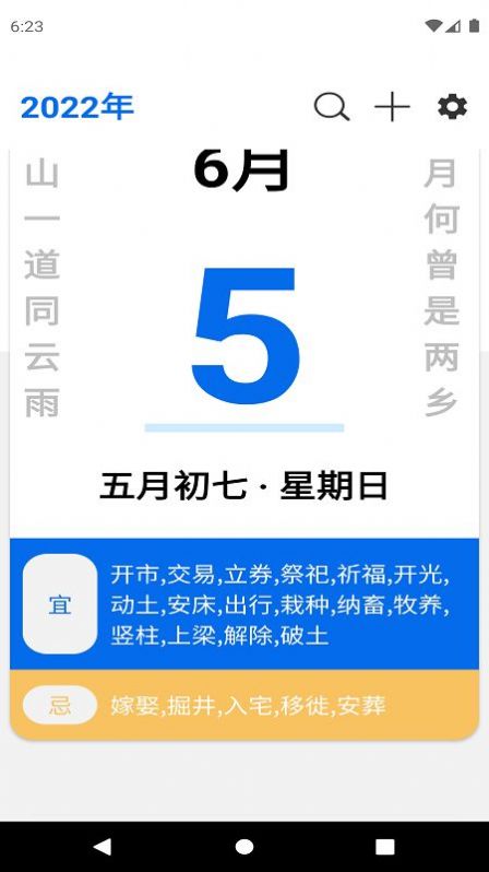爱瓷日历.jpg