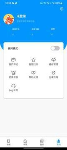 宜阅小说