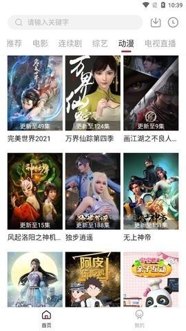 石头追剧(2)
