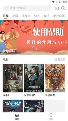 石头追剧(1)