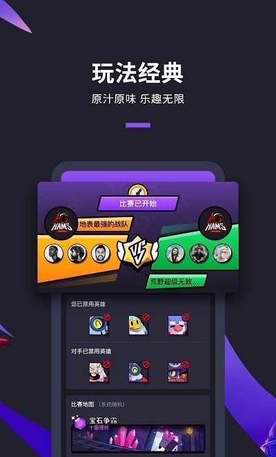 星火电竞王者赏金