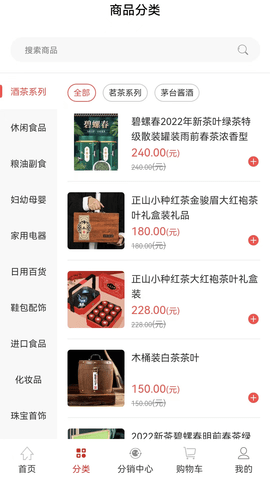 乐尢商城(2)