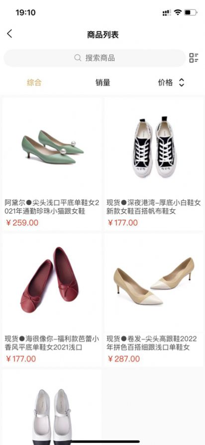 红科商城(1)