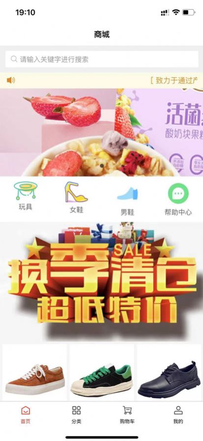 红科商城(2)