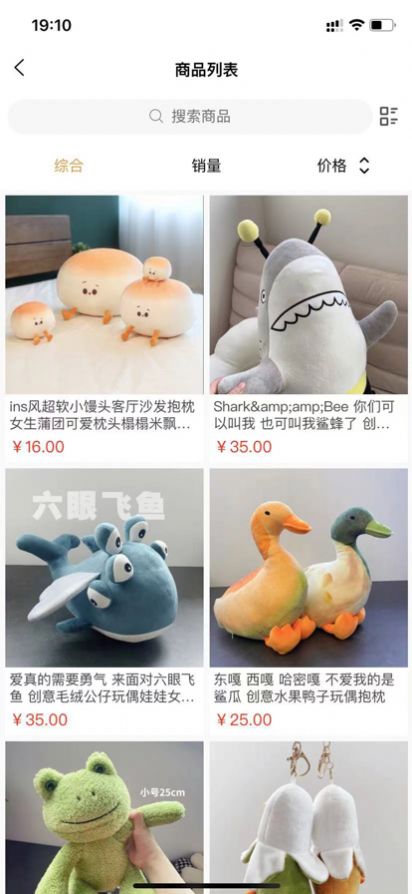 红科商城(3)