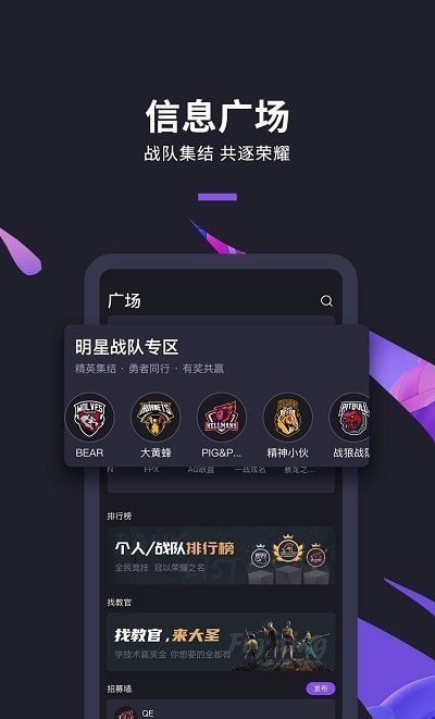 星火电竞王者赏金(2)