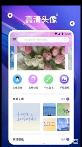 熊猫桌面壁纸(3)