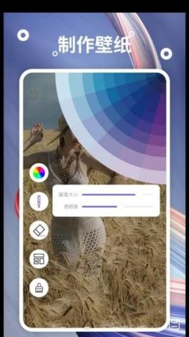 熊猫桌面壁纸(2)