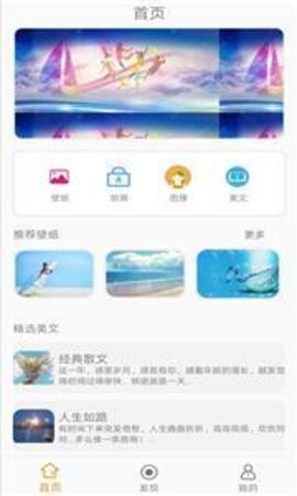 途晶壁纸(2)