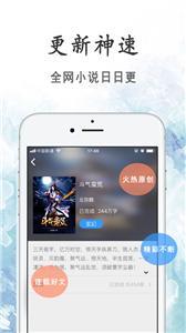瓜子小说(2)