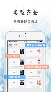 瓜子小说(3)
