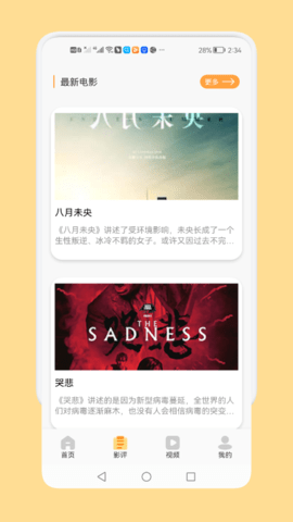 连接全能播放器(1)