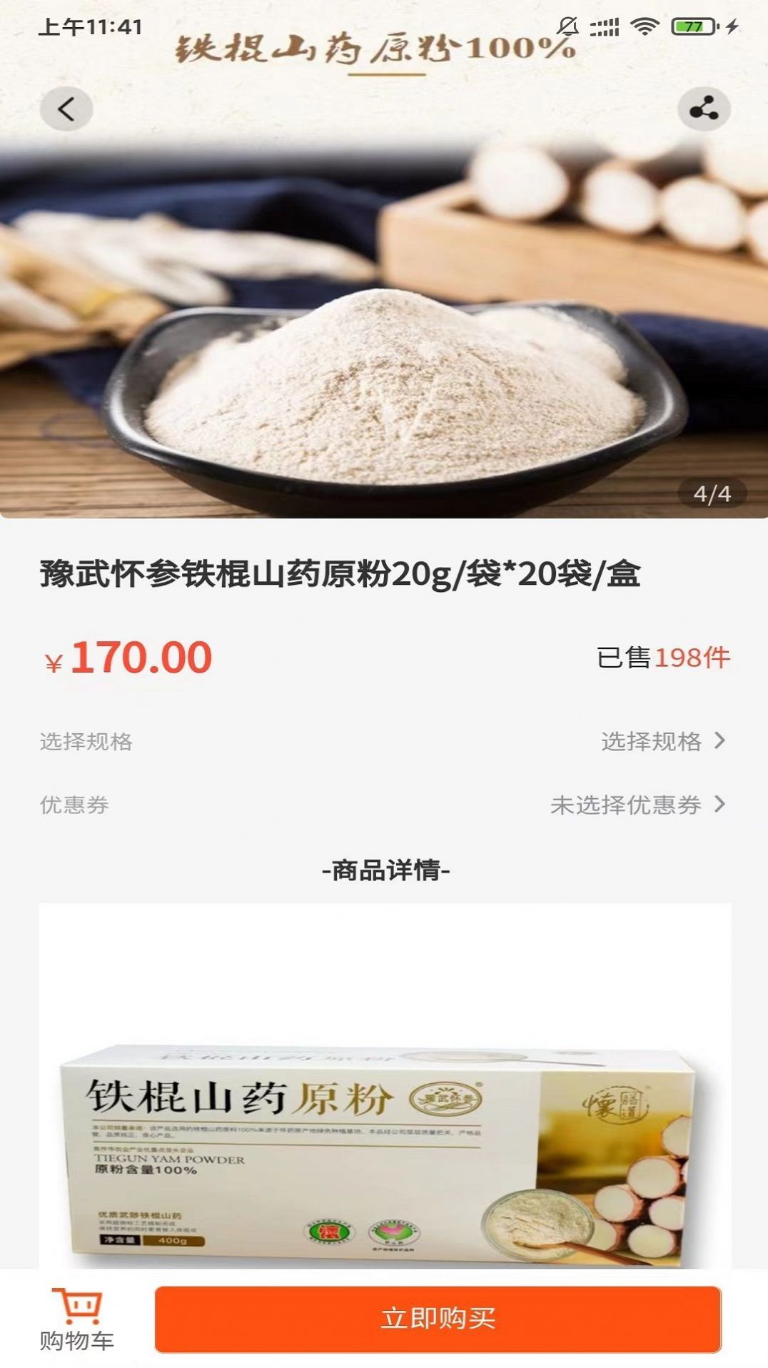 融豫(1)
