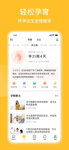 亲宝宝(2)