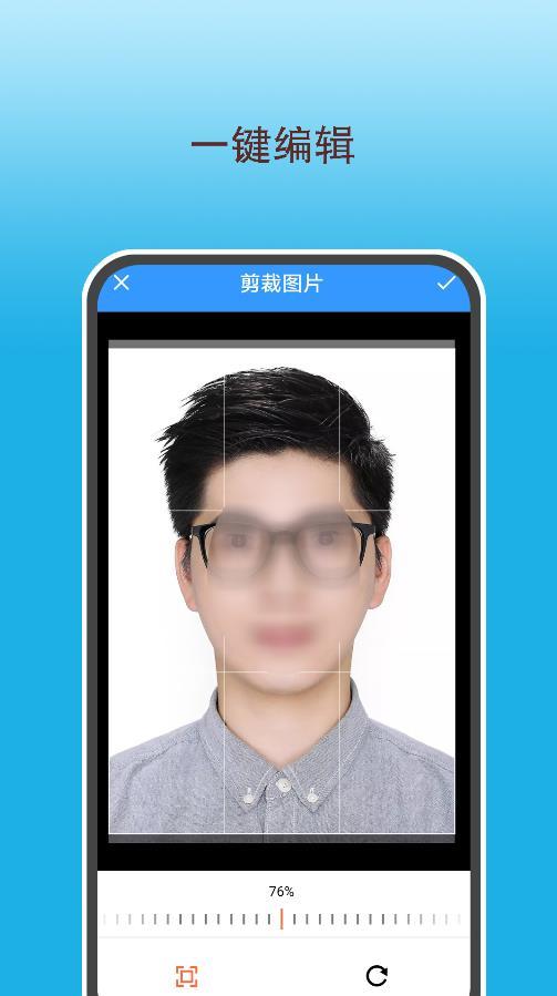 变美证件照.jpg