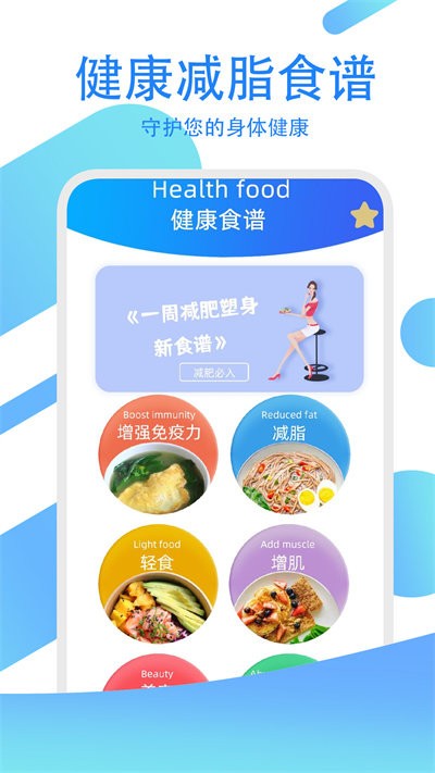 驾驶证题目测试(2)