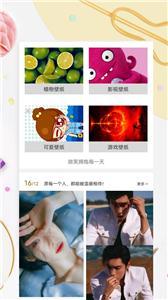 Mix壁纸.jpg