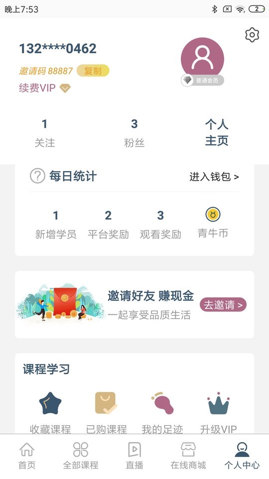四库国学(2)