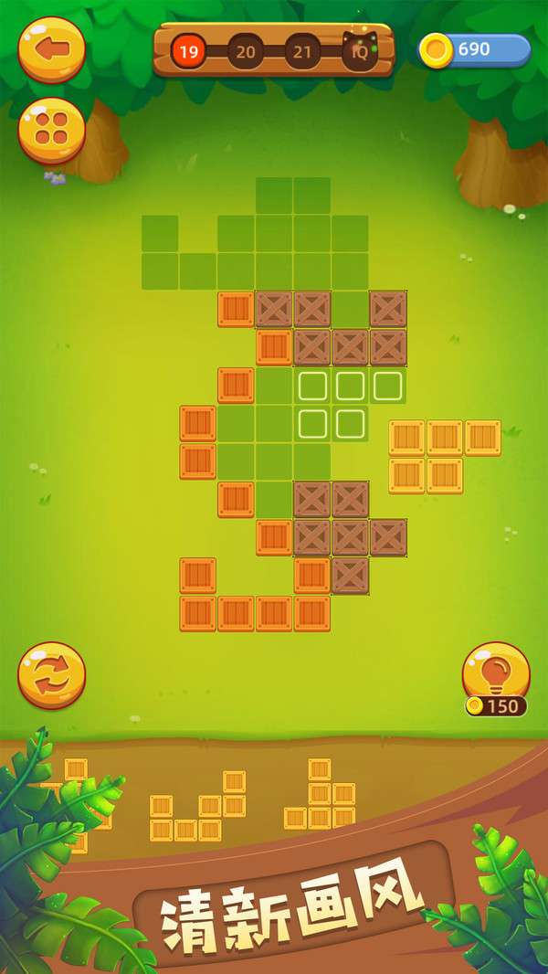 方块匹配拼图3D(3)