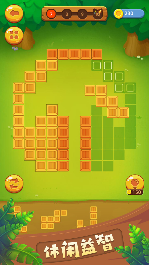 方块匹配拼图3D(2)