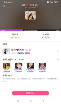 陌约(3)