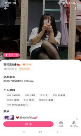 陌约(1)