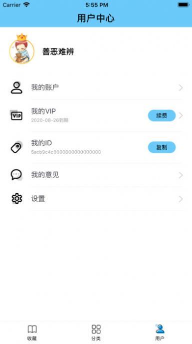 糖果小说(1)