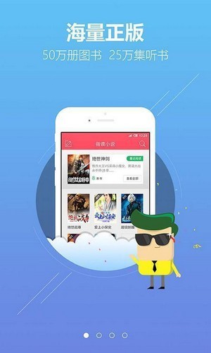 指读小说(1)