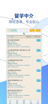 猫八网(2)